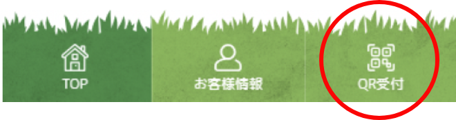 ナビゲーションの画像